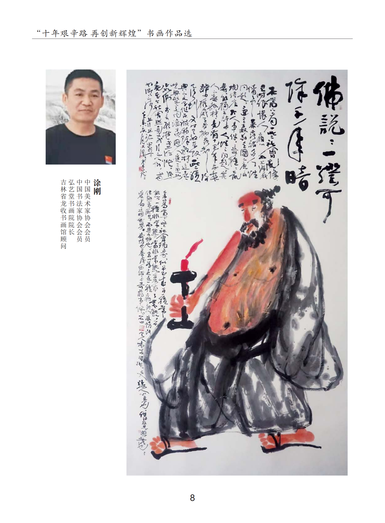 內(nèi)頁(yè)1_09.png