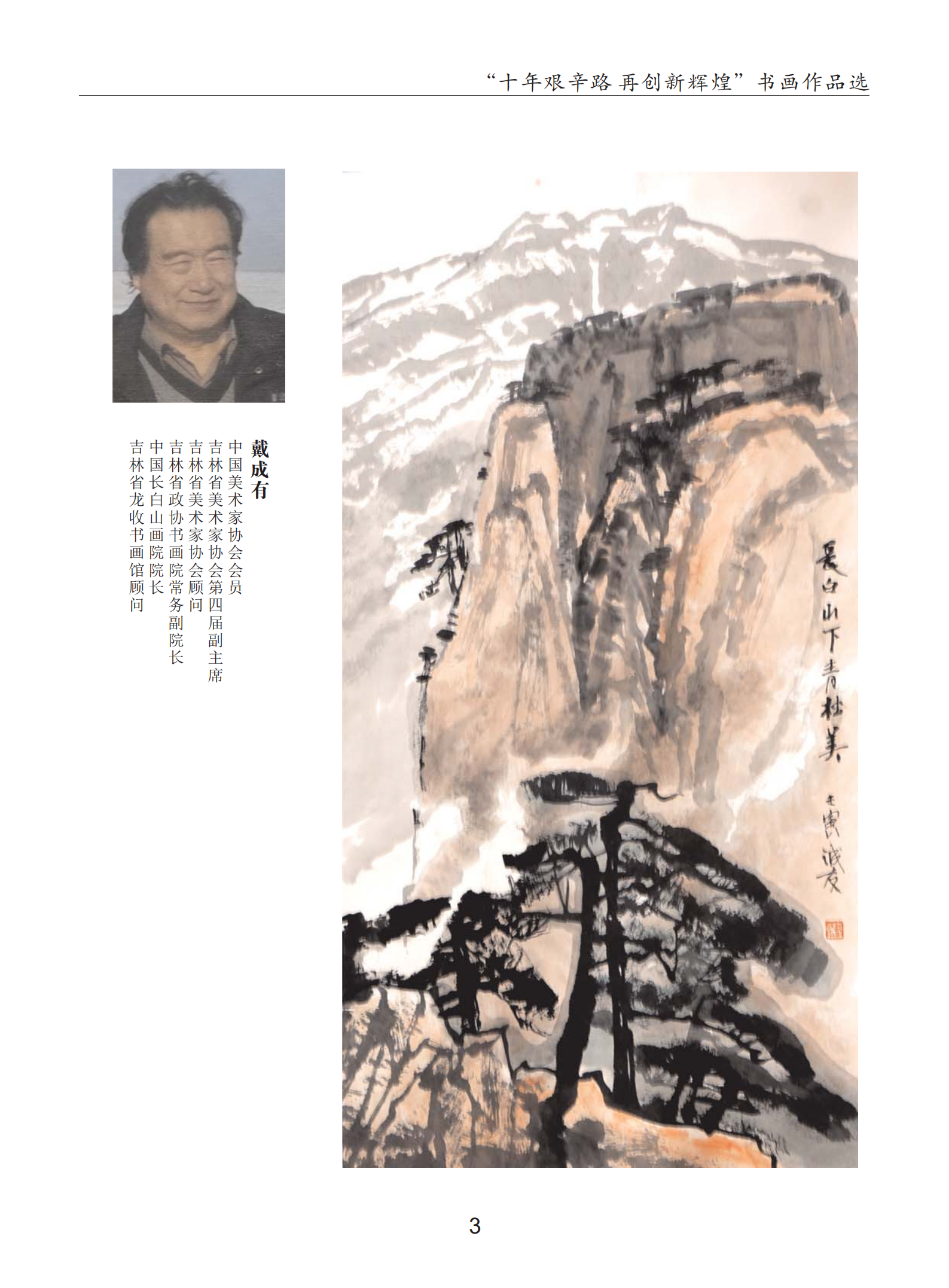 內頁1_04.png