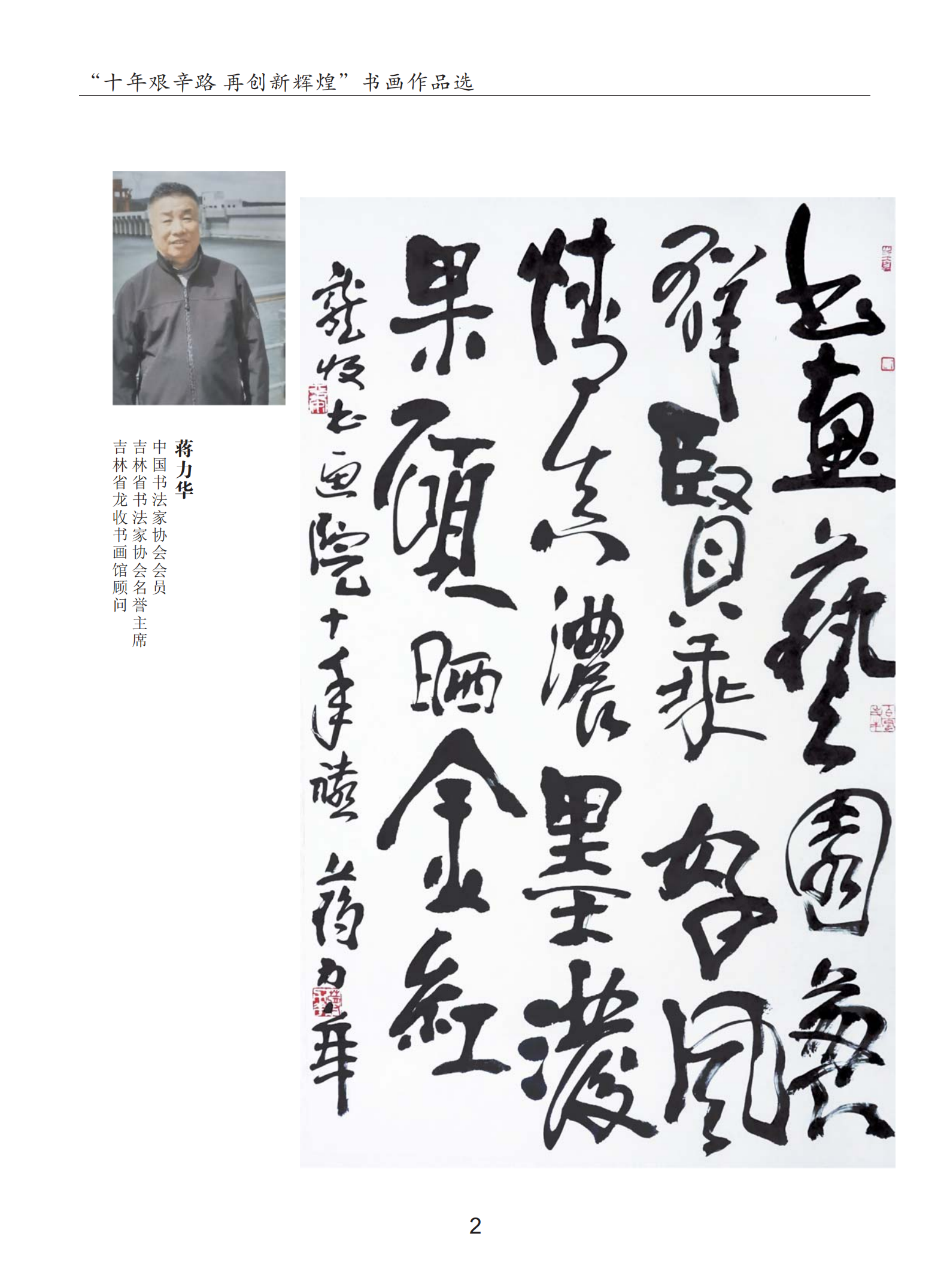 內(nèi)頁(yè)1_03.png