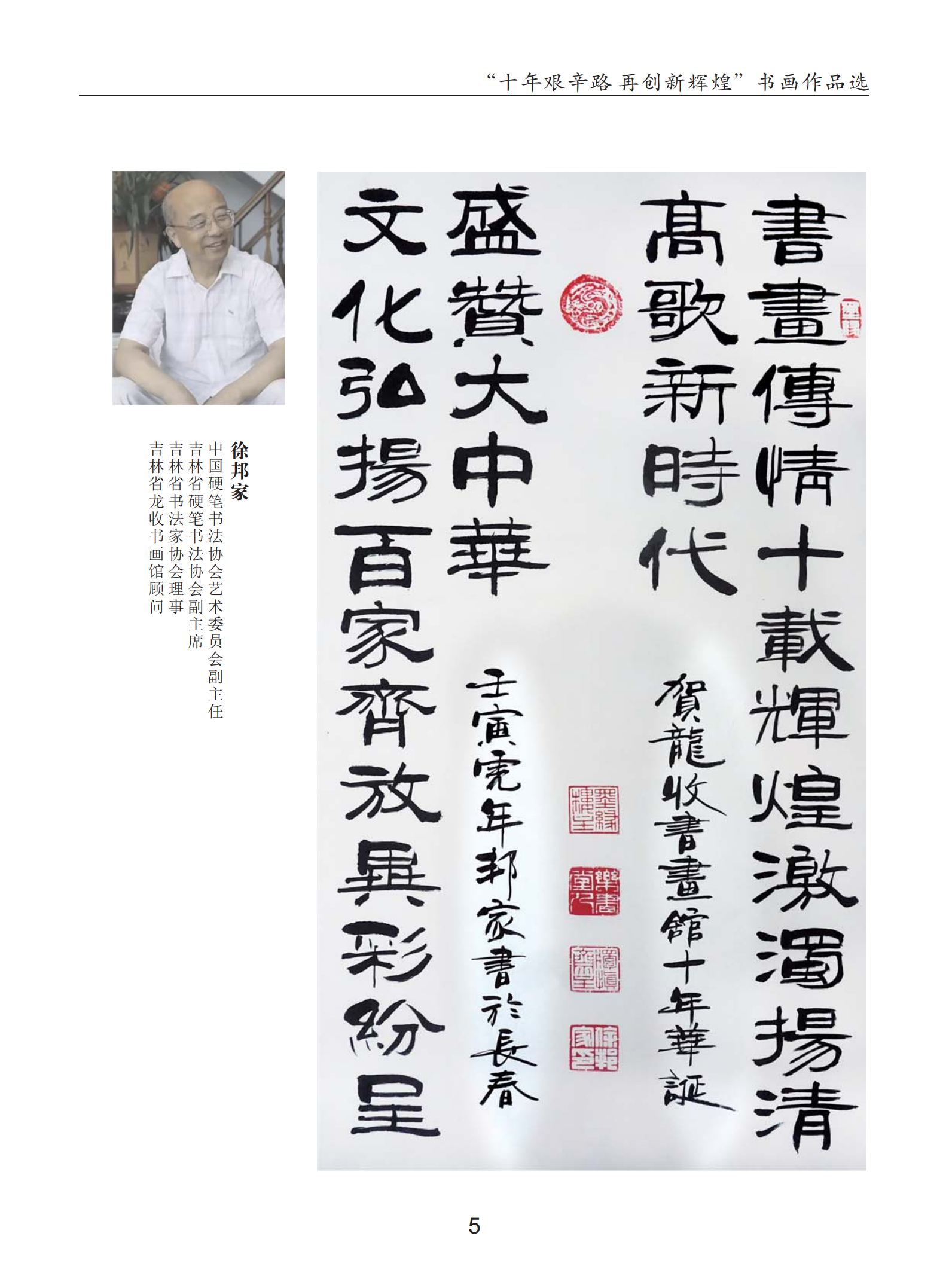 內(nèi)頁1_06.png