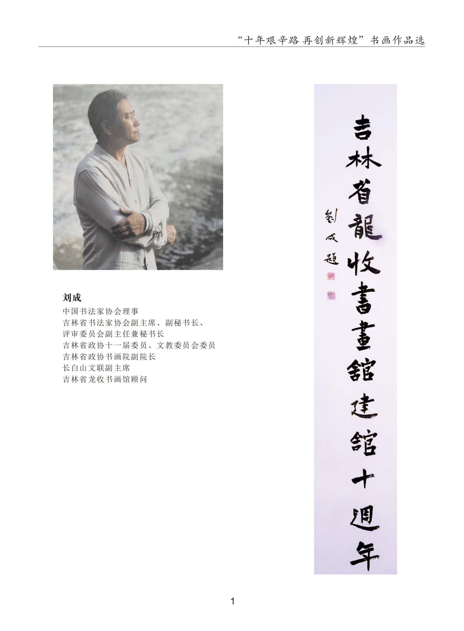 內(nèi)頁(yè)1_02.png