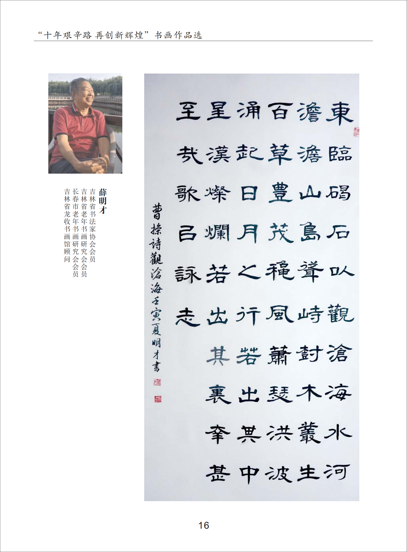 內(nèi)頁(yè)2_03.png