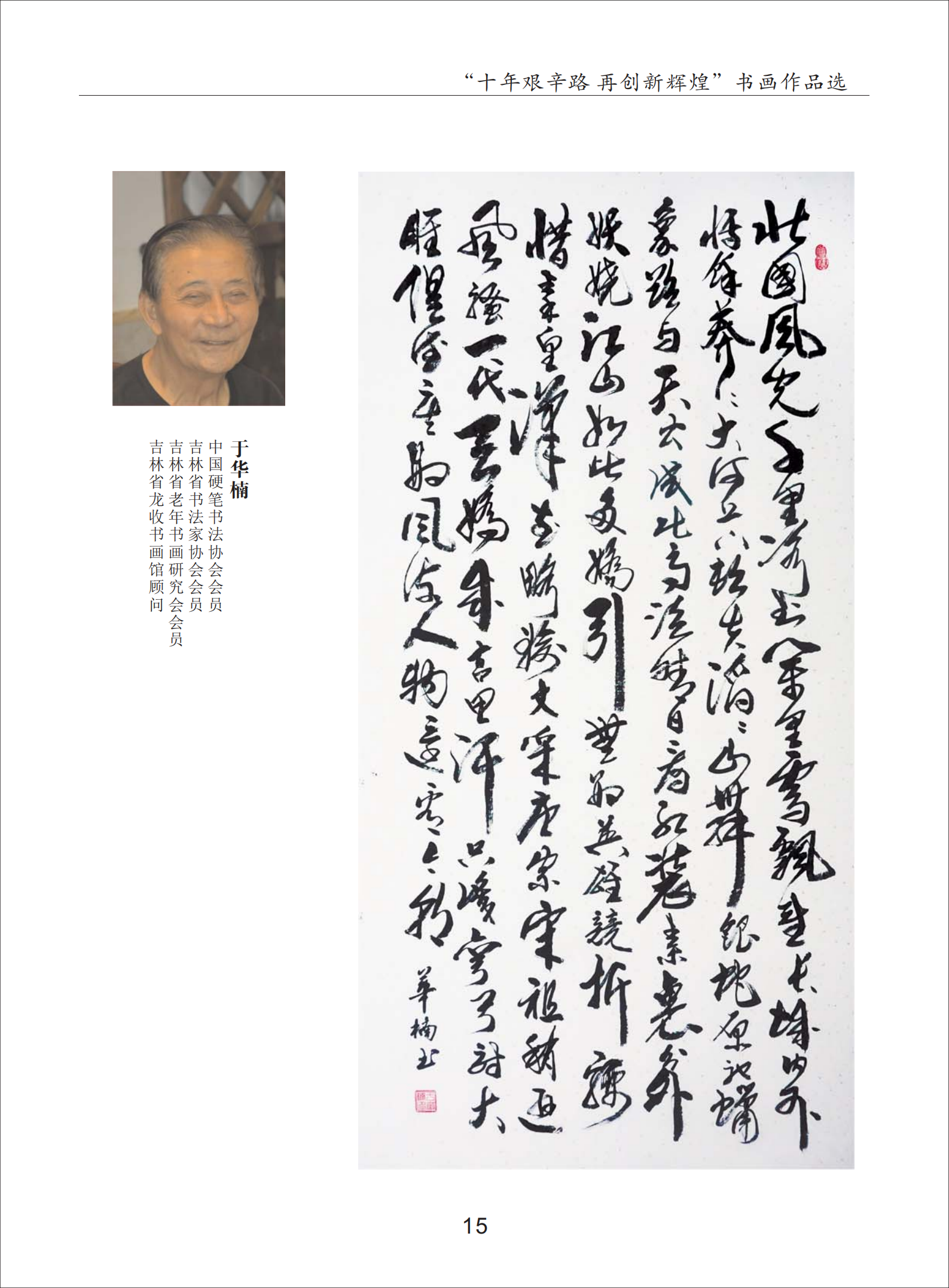 內(nèi)頁2_02.png