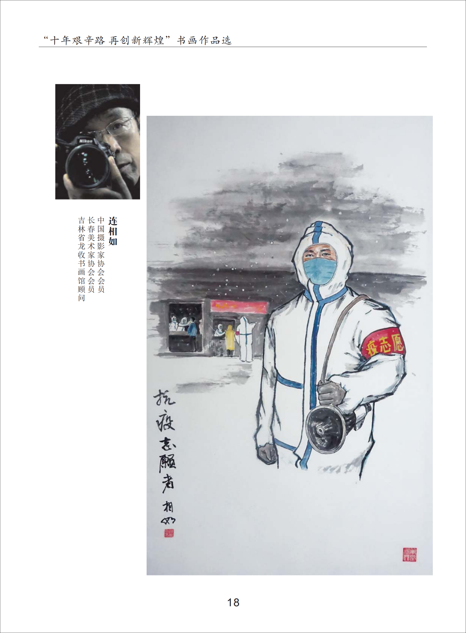 內(nèi)頁2_05.png
