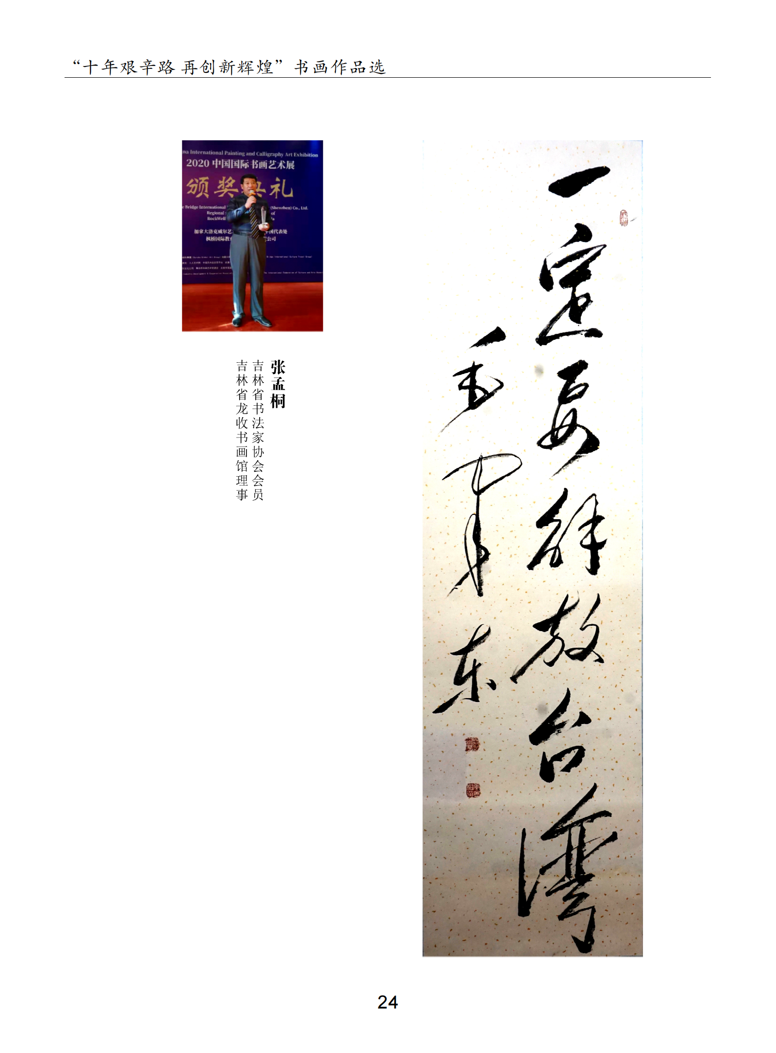 內(nèi)頁(yè)3_02.png