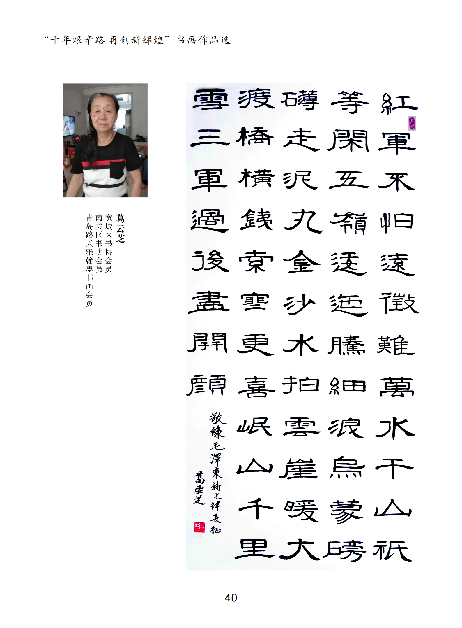 內(nèi)頁3-2_06.png