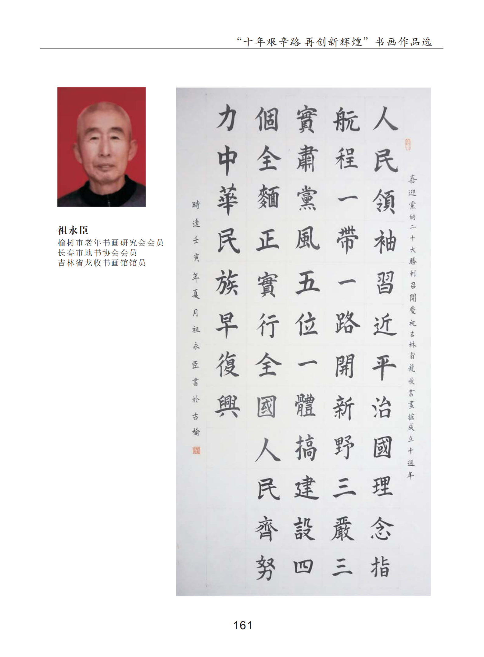 內(nèi)頁13_13.png