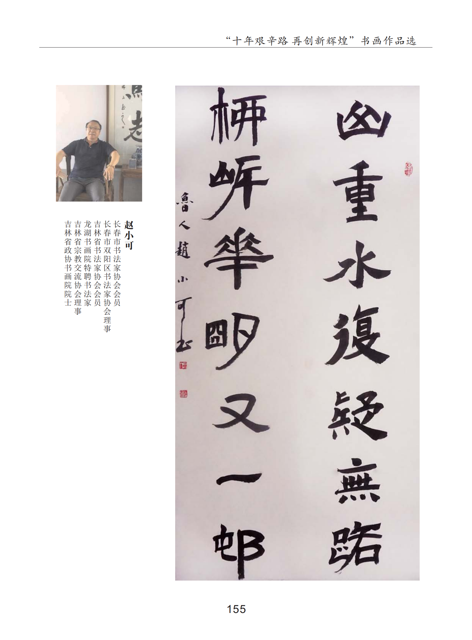 內(nèi)頁13_07.png