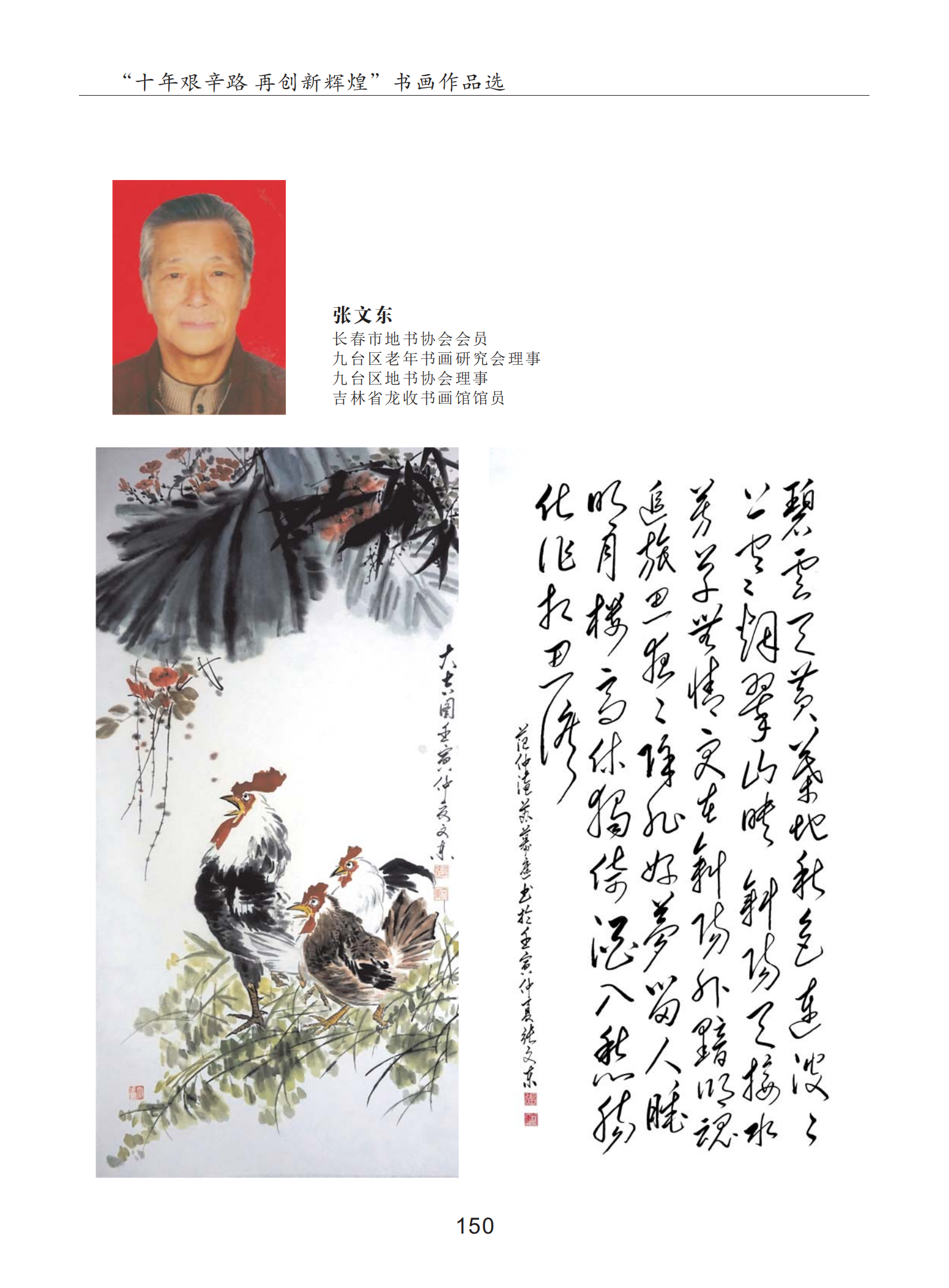 內(nèi)頁13_02.png