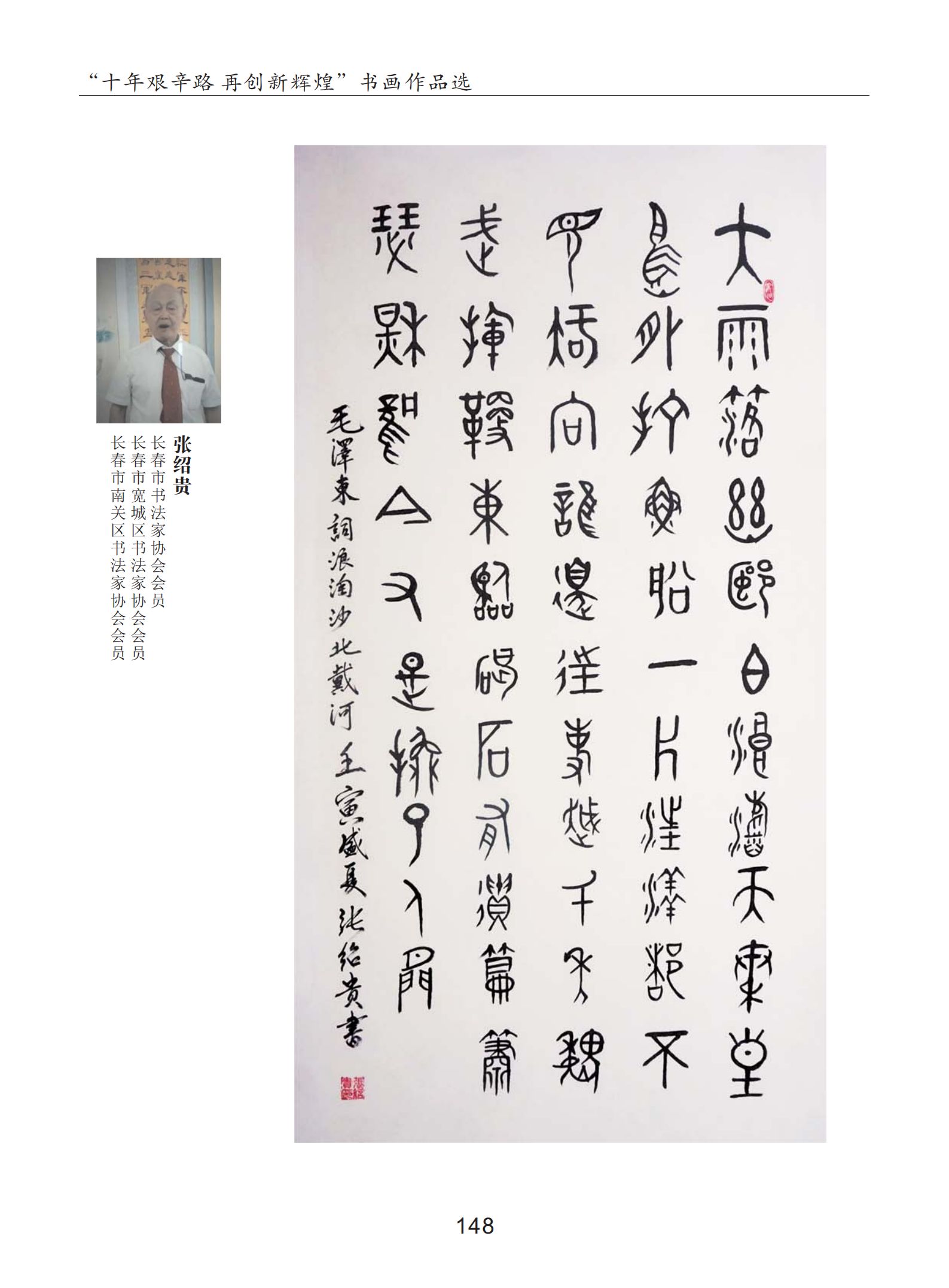 內(nèi)頁13_00.png